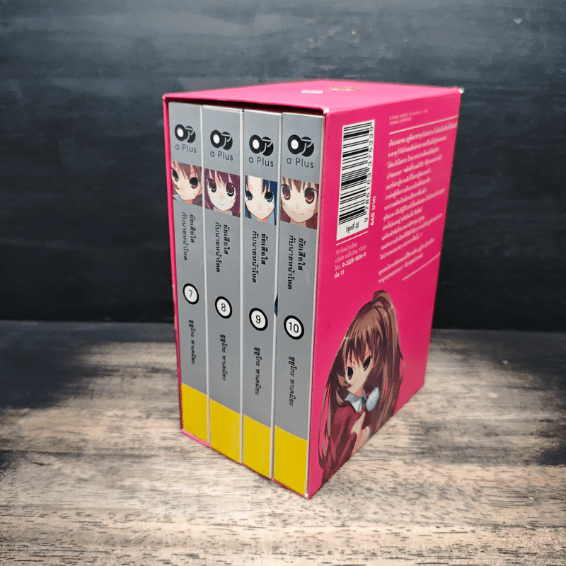 Boxset ยัยเสือใสกับนายหน้าโหด ชุดที่ 3 เล่ม 7-10 รูปที่ 4