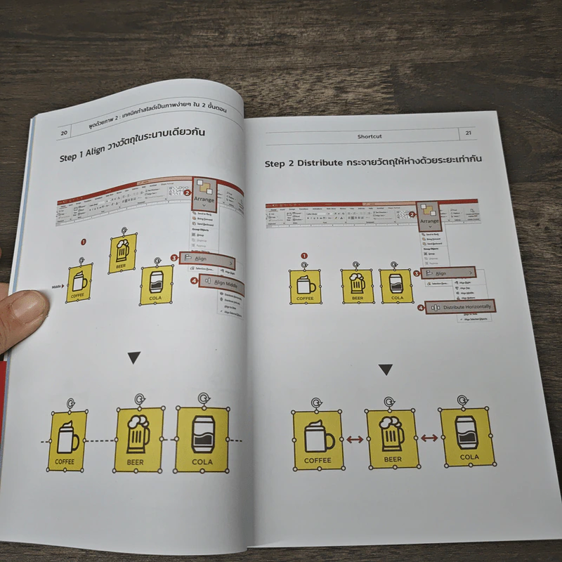พูดด้วยภาพ 2 สร้างสไลด์ภาพด้วยคีย์ลัด PowerPoint ใน 2 ขั้นตอน - BetterPitch รูปที่ 7