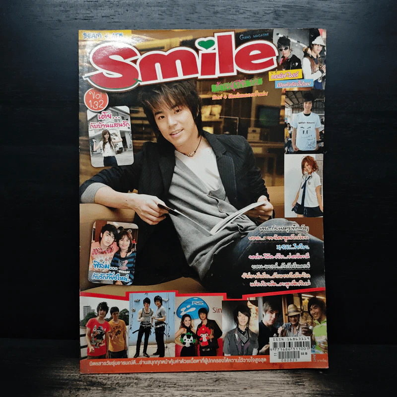 Smile Gang Magazine Vol.132 รูปที่ 1