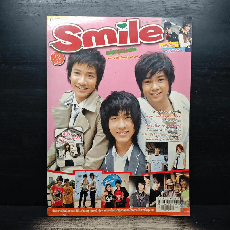 Smile Gang Magazine Vol.132 รูปที่ 2