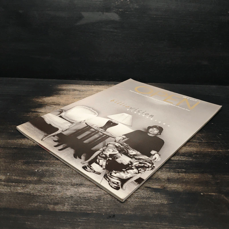 Open ปีที่ 2 ฉบับที่ 16 รูปที่ 5