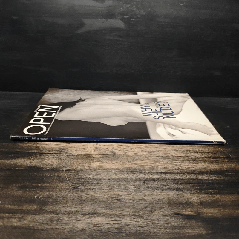 Open ปีที่ 2 ฉบับที่ 15 รูปที่ 3
