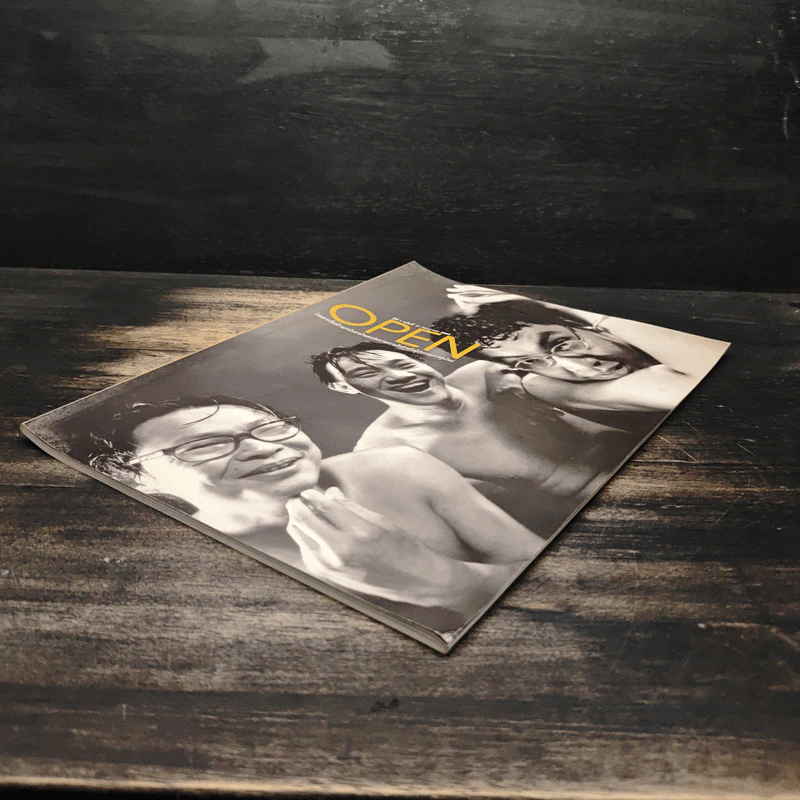 Open ปีที่ 1 ฉบับที่ 11 กรกฎาคม 2543 รูปที่ 5
