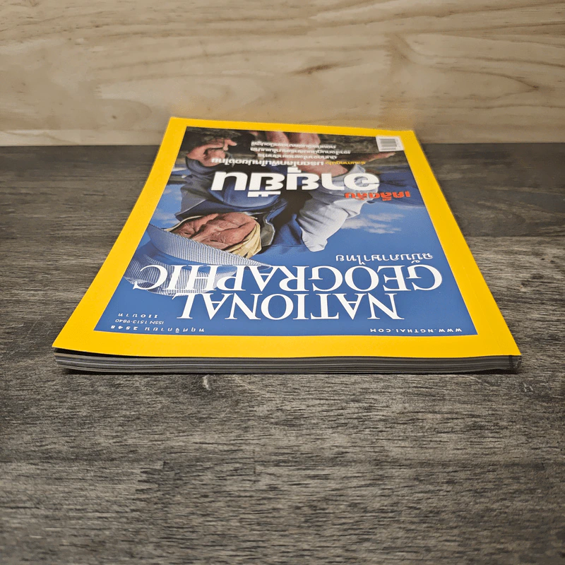 National Geographic พ.ย.2548 เคล็ดลับอายุยืน รูปที่ 4