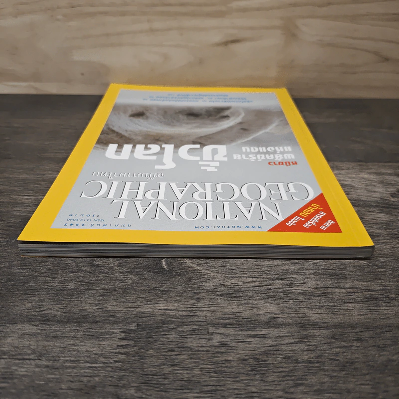 National Geographic ก.พ.2547 หมีขาว พยัคฆ์ร้ายแห่งแดนขั้วโลก รูปที่ 4