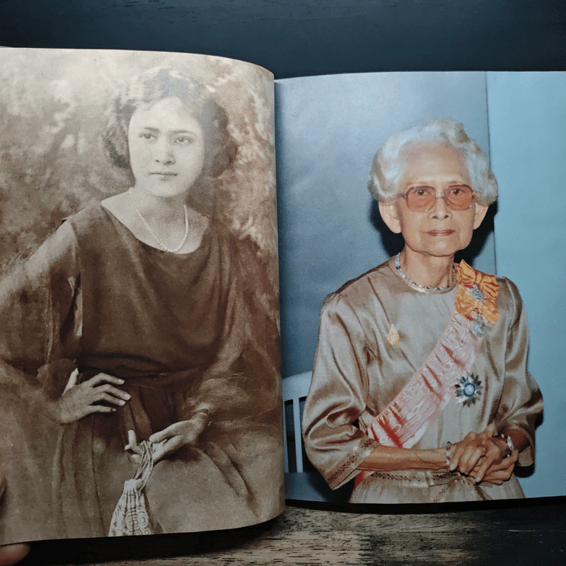 สมเด็จพระศรีนครินทราบรมราชชนนี รูปที่ 7