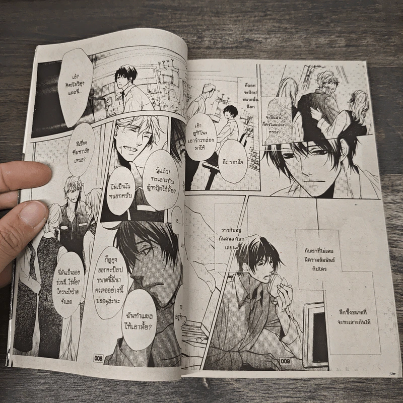 แค่อยากฟังคำว่ารัก - Akiho Kousaka รูปที่ 6