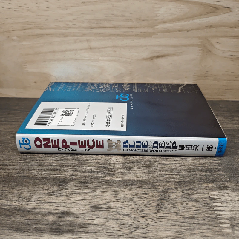 One Piece Blue Deep รูปที่ 2