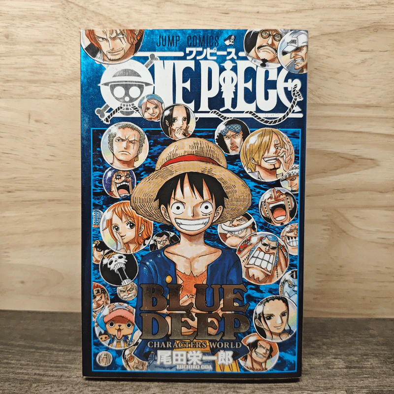 One Piece Blue Deep รูปที่ 1