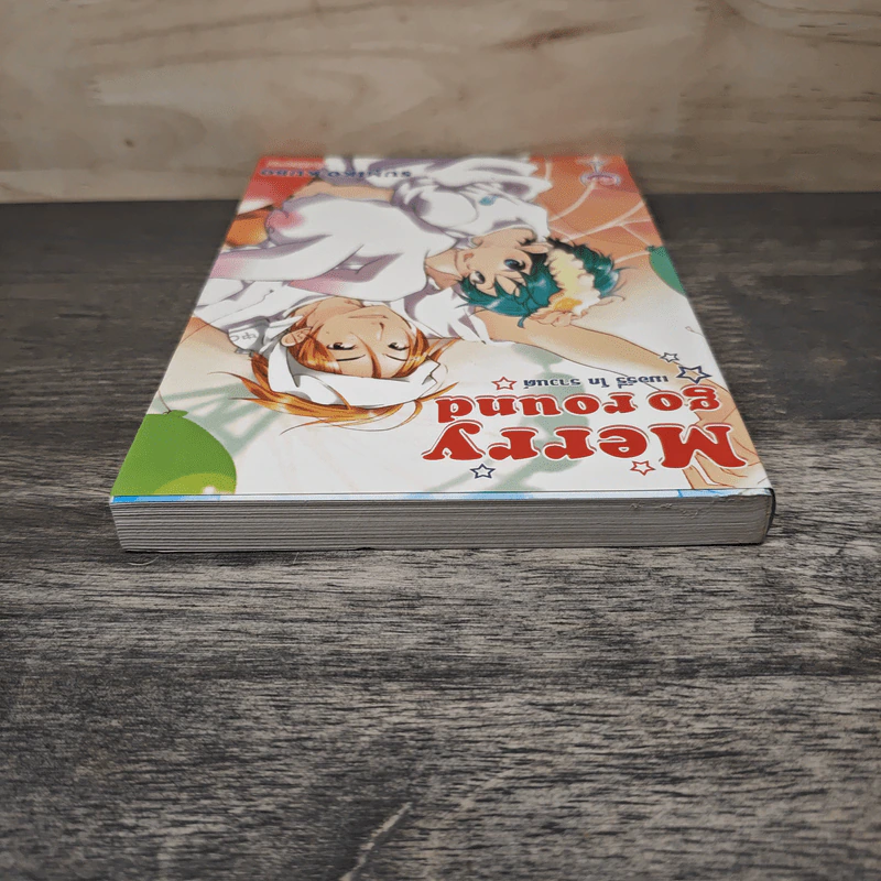 Merry go round เมอร์รี่ โก ราวนด์ - Sumiko Kubo รูปที่ 4