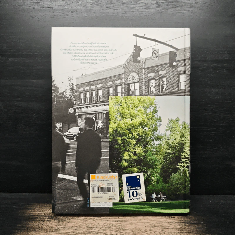 Portland The City. The People. คน.เมือง.พอร์ตแลนด์ รูปที่ 2