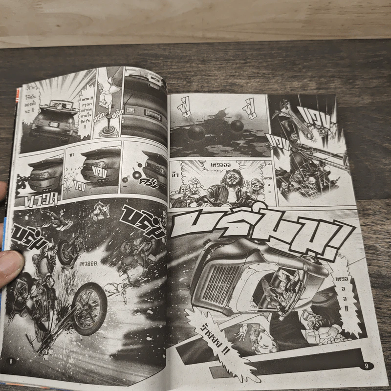 W.Wolf  คู่โหดสลับร่าง - Zenji Toban, Noriyoshi Inoue รูปที่ 7