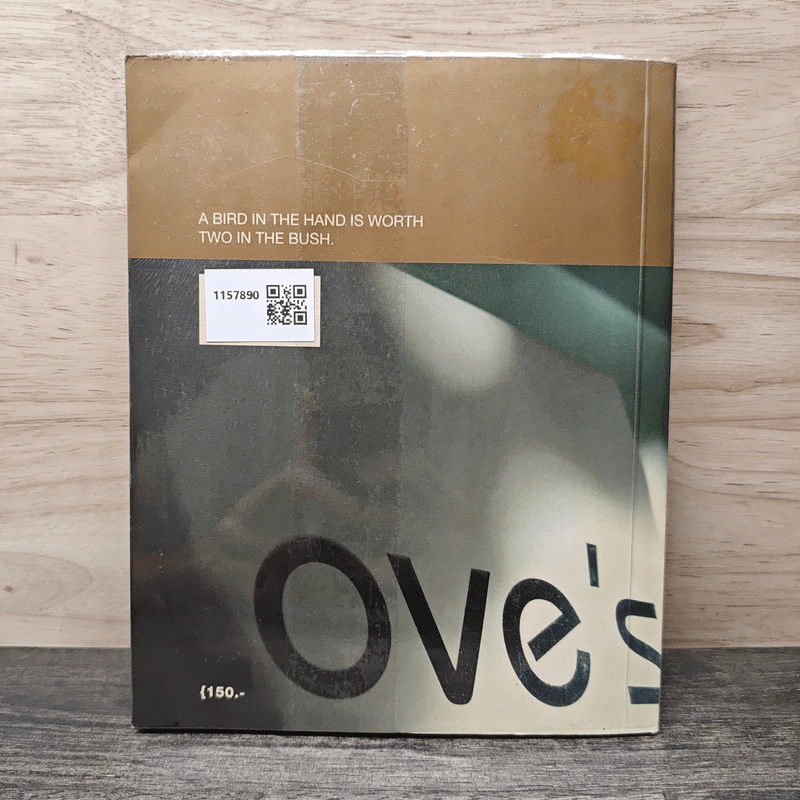 Love's Love Project 4 อ่านไปให้รักเป็น - ยุทธ จันทร์กระจ่าง รูปที่ 5