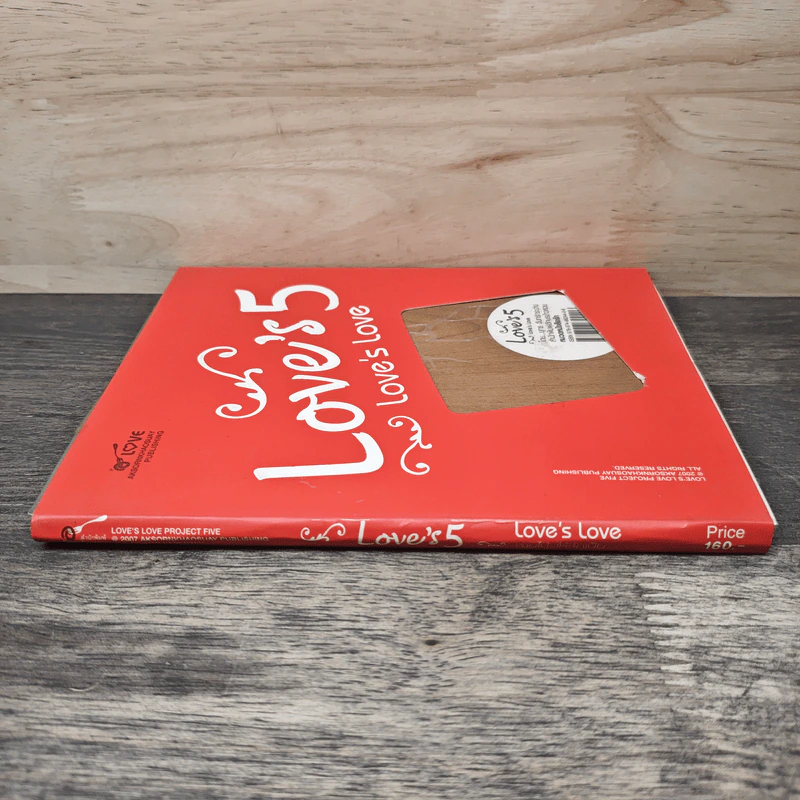 Love's 5 Love's Love รูปที่ 2