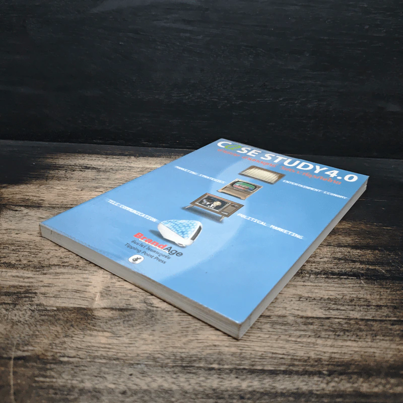 Case Study 4.0 อ่านเกม อ่านกลยุทธ์ วิเคราะห์หุ้นไทย รูปที่ 4