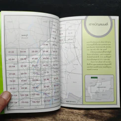 Bangkok Bike Map แผนที่ปั่นเมือง : คู่มือหาเส้นทางจักรยานกรุงเทพมหานคร รูปที่ 6