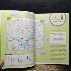 Bangkok Bike Map แผนที่ปั่นเมือง : คู่มือหาเส้นทางจักรยานกรุงเทพมหานคร รูปที่ 7