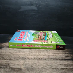 Japan Kansai เที่ยวญี่ปุ่น ฉบับตะลุยคันไซ - DPLUS GUIDE รูปที่ 3