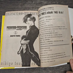 Princess Princess เขาให้ผมเป็น"เจ้าหญิง" ครับ เล่ม 1-3 รูปที่ 6