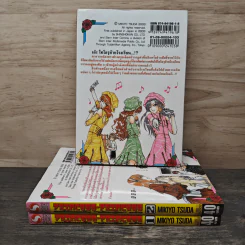 Princess Princess เขาให้ผมเป็น"เจ้าหญิง" ครับ เล่ม 1-3 รูปที่ 2