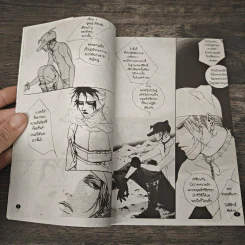 Martin & John เล่ม 1-3 - Park Hee Jong รูปที่ 7