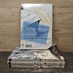 สายลม ความรัก ความทรงจำ เล่ม 1-3,3 1/2 รูปที่ 2