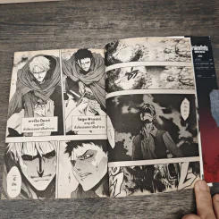 ผ่าพิภพไททัน Before the fall 17 เล่มจบ - Hajime Isayama, Ryo Suzukaze รูปที่ 6