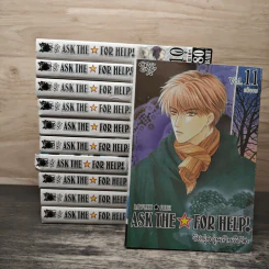 Ask the Stars for Help! วัยรุ่นวุ่นเกินพิกัด เล่ม 1-11 - Miyuki Abe รูปที่ 1