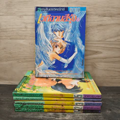 เวทีฉาบสีรุ้ง เล่ม 1-6 - Saito Chiho