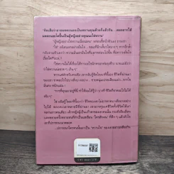แก้วตาหวานใจ - ดวงตะวัน รูปที่ 5