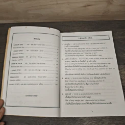 611 สำนวนอังกฤษ สำหรับเตรียมสอบและศึกษาต่อ รูปที่ 7