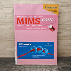 MIMS Thailand ฉบับที่ 113 ปี 2008