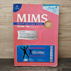 MIMS ฉบับที่ 103 ปี 2006 รูปที่ 1