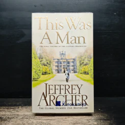 This Was a Man - Jeffrey Archer รูปที่ 1