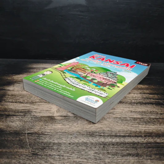 Japan Kansai เที่ยวญี่ปุ่น ฉบับตะลุยคันไซ - DPLUS GUIDE รูปที่ 4