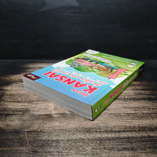 Japan Kansai เที่ยวญี่ปุ่น ฉบับตะลุยคันไซ - DPLUS GUIDE รูปที่ 5