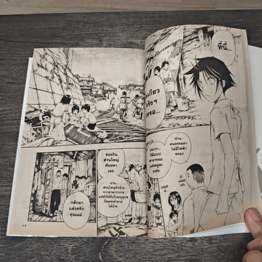 SNOW WHITE & SEVEN DWARFS สโนไวท์และคนบาปทั้งเจ็ด เล่ม 1-2 รูปที่ 7
