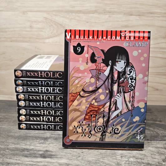 xxxHOLic เล่ม 1-9 - Clamp รูปที่ 1