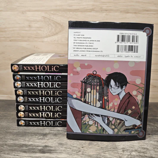 xxxHOLic เล่ม 1-9 - Clamp รูปที่ 2
