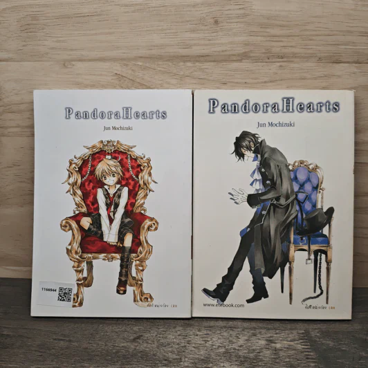 Pandora Hearts แพนโดร่า ฮาร์ทส์ เล่ม 1-2 รูปที่ 2