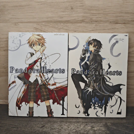 Pandora Hearts แพนโดร่า ฮาร์ทส์ เล่ม 1-2 รูปที่ 1
