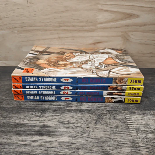 Demian Syndrome เดเมียน ซินโดรม เล่ม 1-4 รูปที่ 3