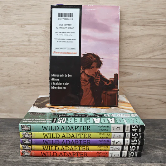 WILD ADAPTER ไวลด์ อแคปเตอร์ เล่ม 1-6 รูปที่ 2