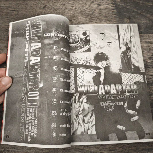 WILD ADAPTER ไวลด์ อแคปเตอร์ เล่ม 1-6 รูปที่ 6
