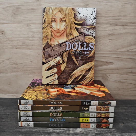 Dolls ดอลล์ เล่ม 1-6 - naked ape รูปที่ 1