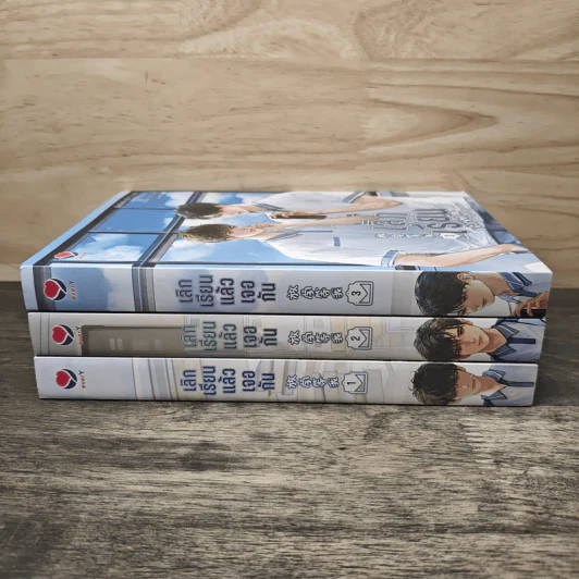 นิยายวาย เลิกเรียนแล้วเจอกัน 3 เล่มจบ - เจี้ยงจื่อเป้ย, Lucky Luna รูปที่ 3