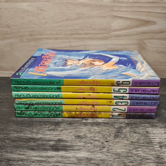 เวทีฉาบสีรุ้ง เล่ม 1-6 - Saito Chiho รูปที่ 3