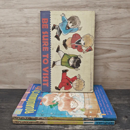 คุณแฝดแบบว่า(ซ่า) เล่ม 1-3 รูปที่ 2