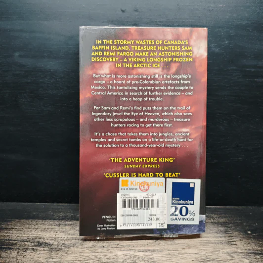 The Eye of Heaven - Clive Cussler, Russell Blake รูปที่ 2