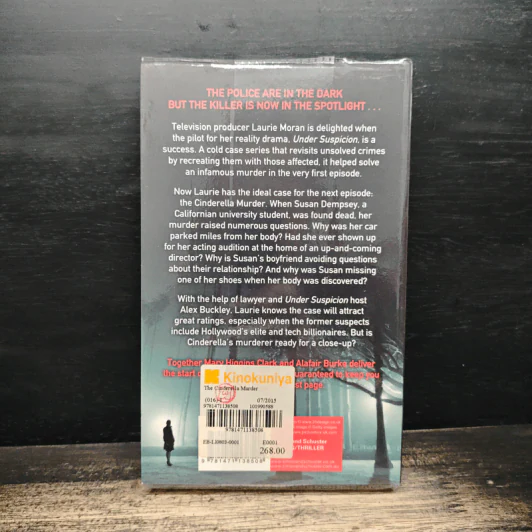 The Cinderella Murder - Mary Higgins Clark, Alafair Burke รูปที่ 2